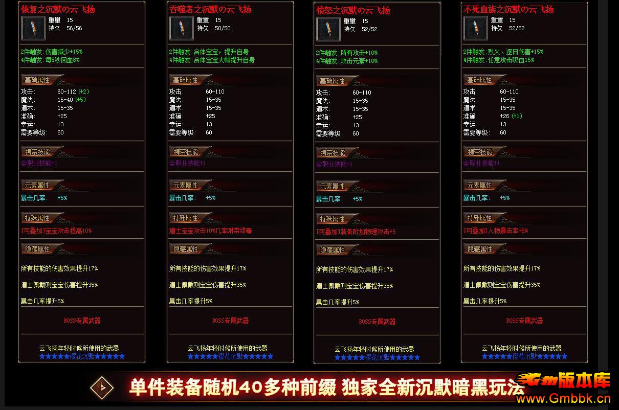 �������溮�����¸��ų�Ĭ��ְҵ�Զ����մ���汾 - Gm�汾�� - 202518geqqx6s8qq8gqggp.jpg