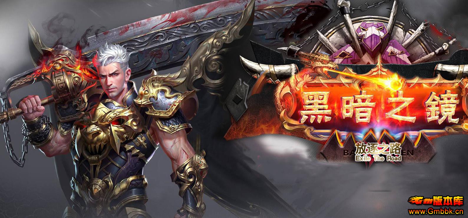 ������ְҵ�������˺ڰ�֮������������֮·��𸴹Ű� - Gm�汾�� - 100127aiizvic6izmixa5a.jpg