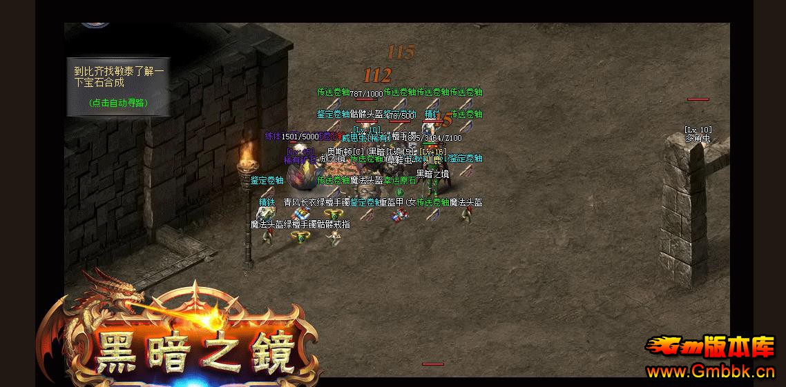 ������ְҵ�������˺ڰ�֮������������֮·��𸴹Ű� - Gm�汾�� - 100130ni5iishqidc5eas5.jpg