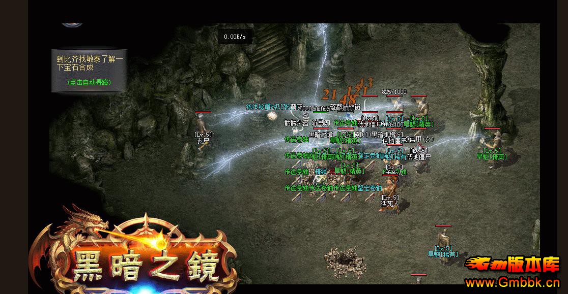 ������ְҵ�������˺ڰ�֮������������֮·��𸴹Ű� - Gm�汾�� - 100131ejwfwccadzawukjc.jpg