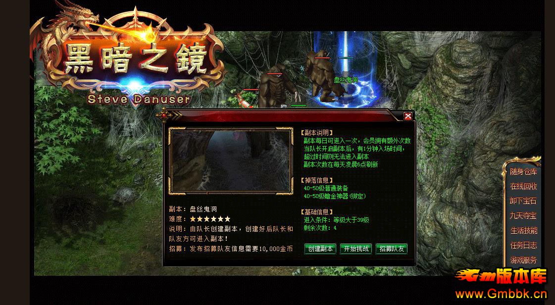 ������ְҵ�������˺ڰ�֮������������֮·��𸴹Ű� - Gm�汾�� - 100133fuut3r3g75u5k3ut.jpg