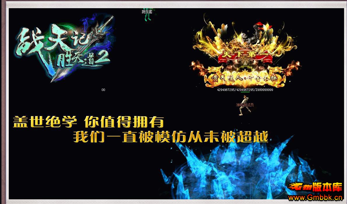 ʤ����ڶ�����ְҵ���Ŵ����汾ս��������ͻ��� - Gm�汾�� - 093113o6s5py39375vpy75.jpg