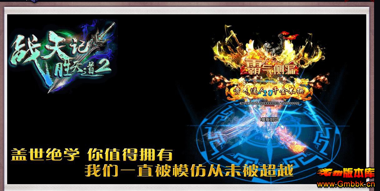 ʤ����ڶ�����ְҵ���Ŵ����汾ս��������ͻ��� - Gm�汾�� - 093112fvkphkqlhtlzndsx.jpg