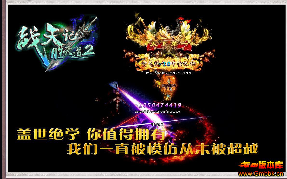 ʤ����ڶ�����ְҵ���Ŵ����汾ս��������ͻ��� - Gm�汾�� - 093115sdfpfw11clsadl0v.jpg