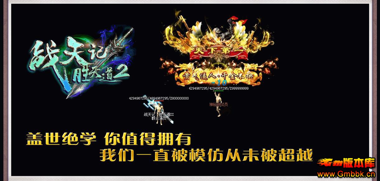 ʤ����ڶ�����ְҵ���Ŵ����汾ս��������ͻ��� - Gm�汾�� - 093116gmq5yoqy737y959y.jpg