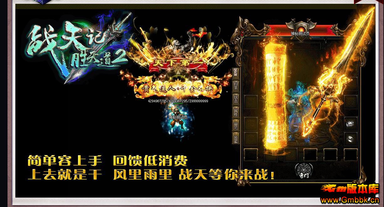 ʤ����ڶ�����ְҵ���Ŵ����汾ս��������ͻ��� - Gm�汾�� - 093117ihqrjeciyb4jj92c.jpg