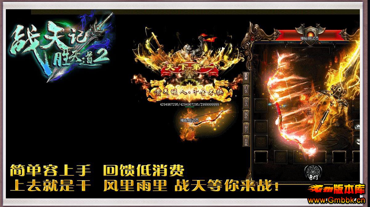 ʤ����ڶ�����ְҵ���Ŵ����汾ս��������ͻ��� - Gm�汾�� - 093118mv6fz8y8ttfltez8.jpg