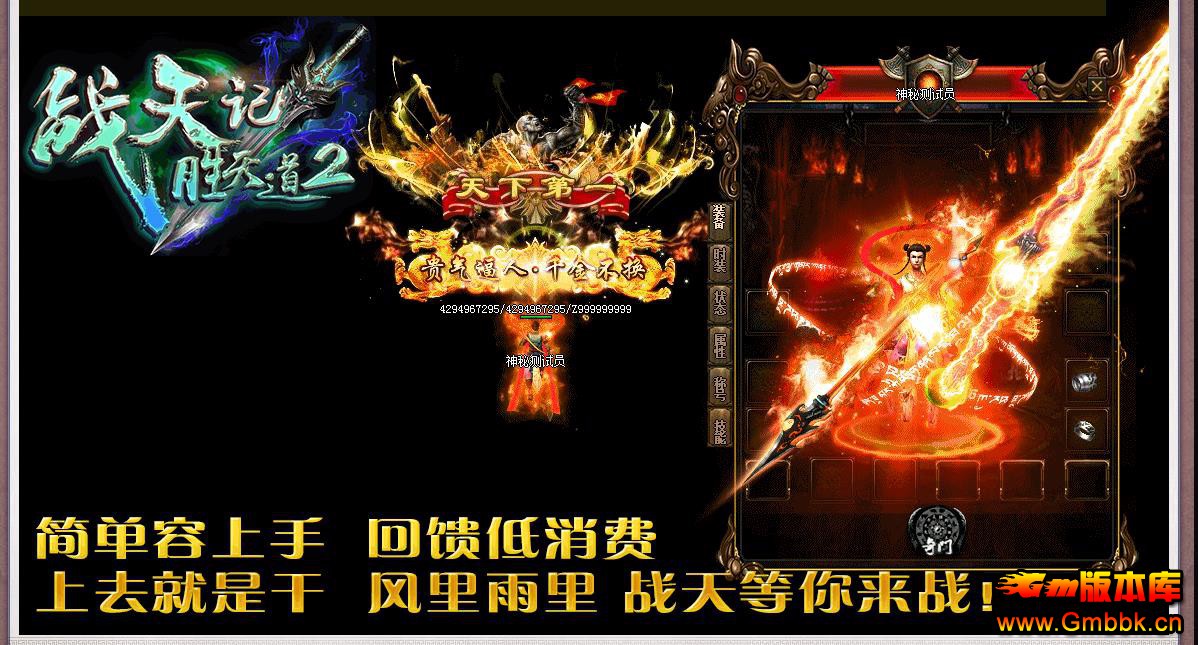 ʤ����ڶ�����ְҵ���Ŵ����汾ս��������ͻ��� - Gm�汾�� - 093119bbt41awb1ab413pz.jpg