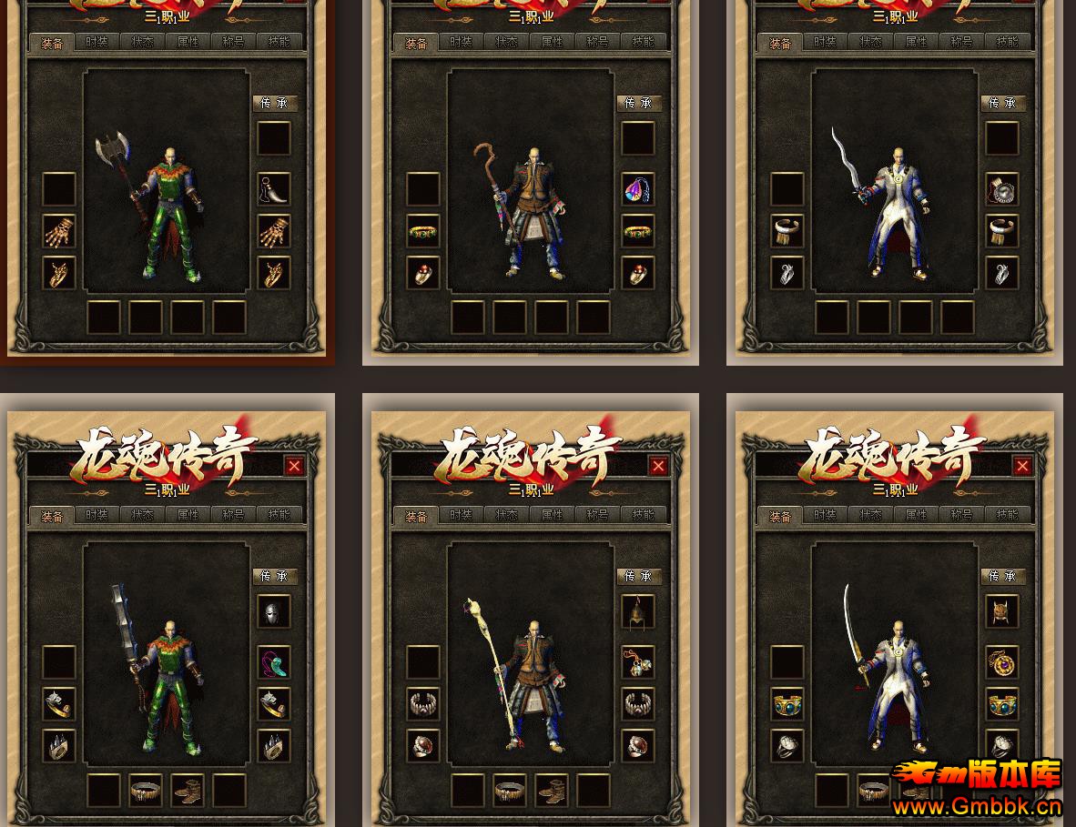 �����������괫���ζ������ְҵ���Ŵ����汾 - Gm�汾�� - 093002qbfr11a1bswswl1a.jpg