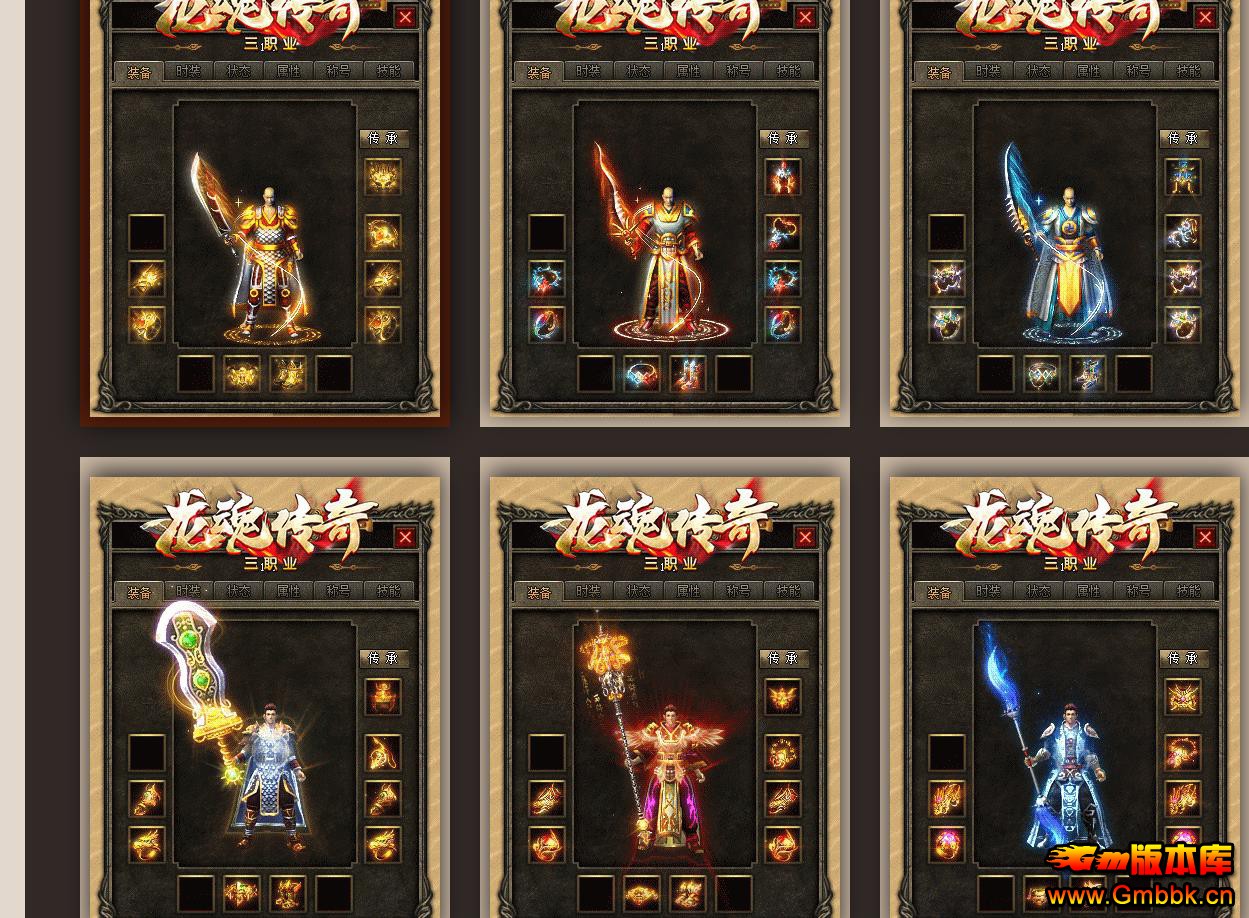 �����������괫���ζ������ְҵ���Ŵ����汾 - Gm�汾�� - 093006acqbqqwp766iaibt.jpg