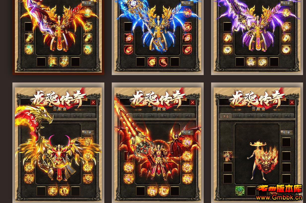 �����������괫���ζ������ְҵ���Ŵ����汾 - Gm�汾�� - 093013p7d6hjd7jjdqjh7q.jpg