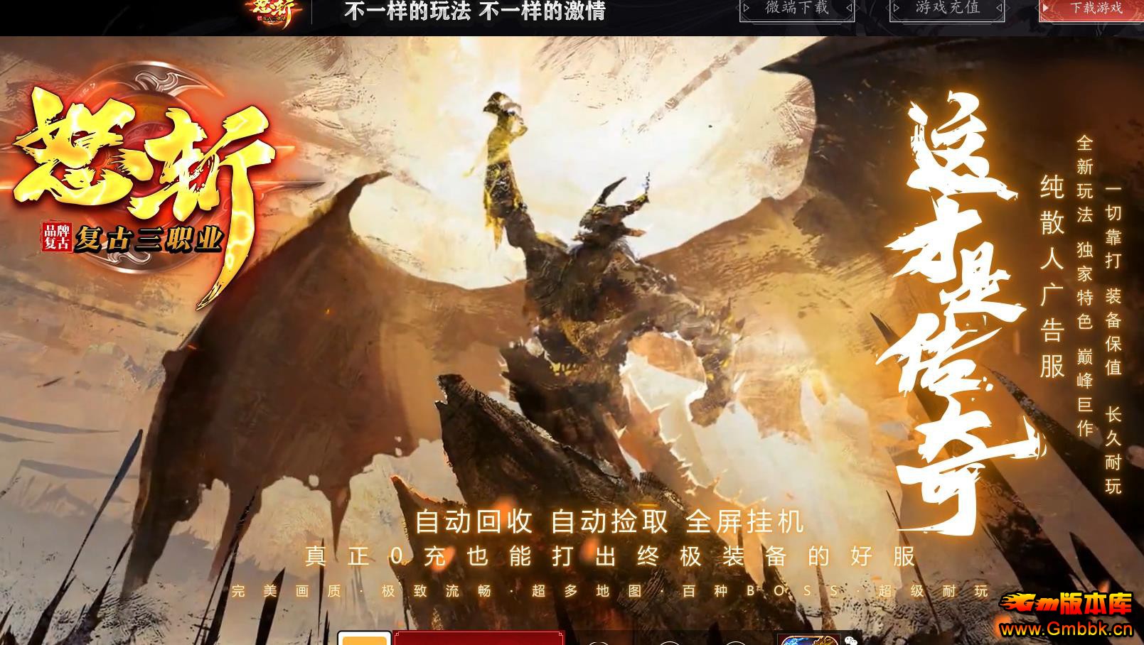 1.80ŭն����������ְҵ���ܼ��˵����洫������ - Gm�汾�� - 093552hzwd9iaai6un4uz0.jpg