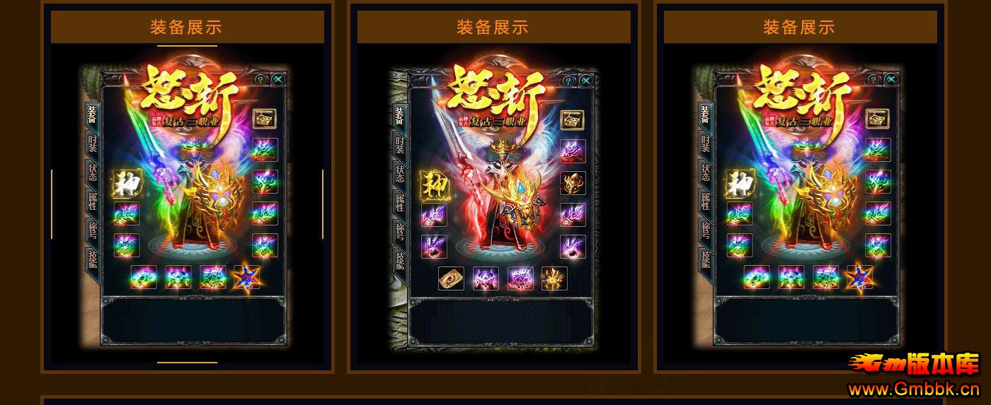 1.80ŭն����������ְҵ���ܼ��˵����洫������ - Gm�汾�� - 093555cze4u4jsjkee4k14.jpg