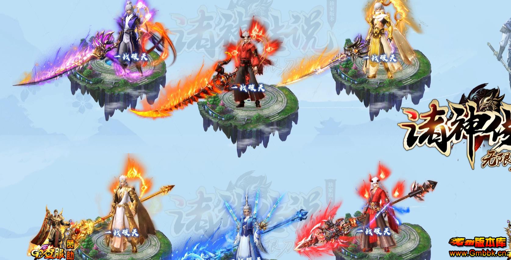 ���޵�������ְҵ���Ŵ����汾����˵�����ͻ��� - Gm�汾�� - 084339bxi3nhzj3aiu8200.jpg