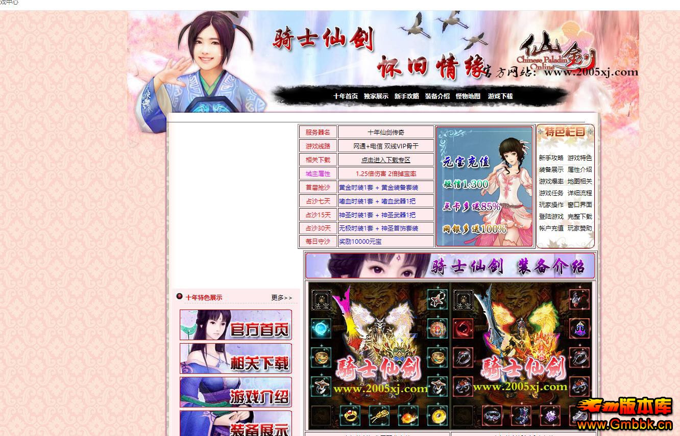 ʮ���ɽ����澭����ְҵ���ܼ��˵����洫������ - Gm�汾�� - 202443gcllxqgwuw3tefqu.jpg