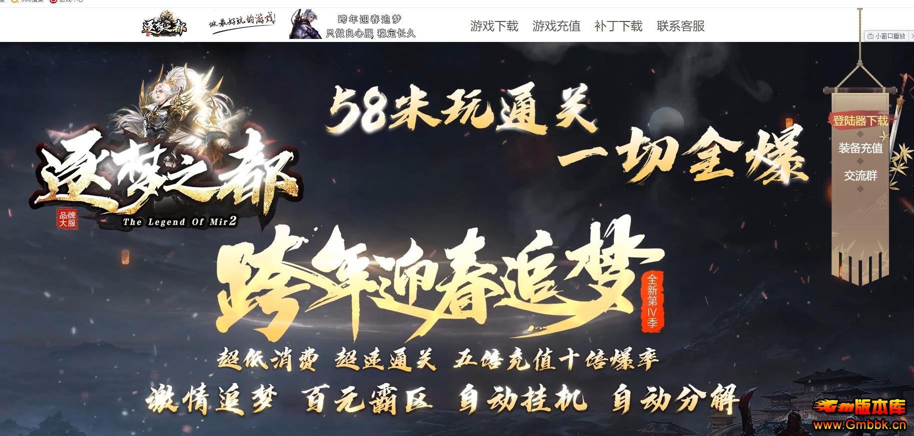 ����֮��ȫ�µ�������ְҵ���ܼ��˵����洫������ - Gm�汾�� - 205406ssqzig8dddiduj4b.jpg