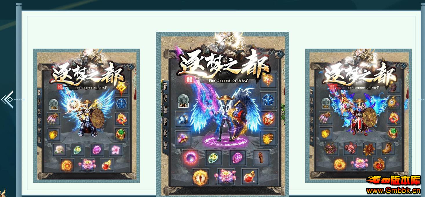 ����֮��ȫ�µ�������ְҵ���ܼ��˵����洫������ - Gm�汾�� - 205409nhhqbcvnhhta69ut.jpg