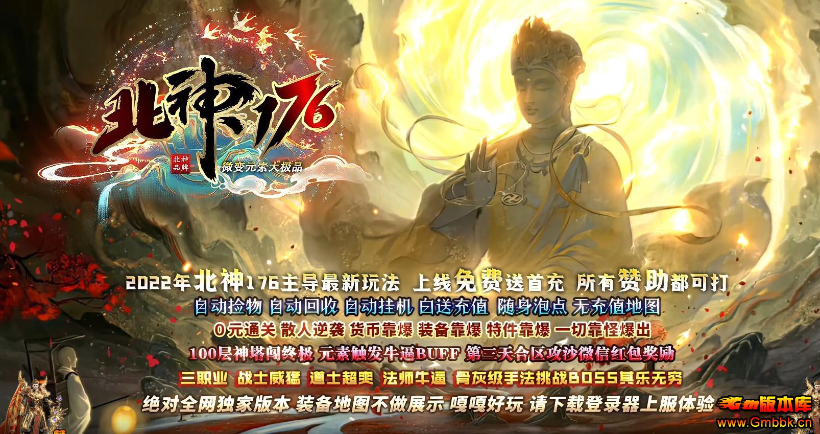 ����΢��Ԫ�ش�Ʒ��ְҵ���ܼ��˵����洫������ - Gm�汾�� - 222007ry7yic5b7st7ly7s.jpg