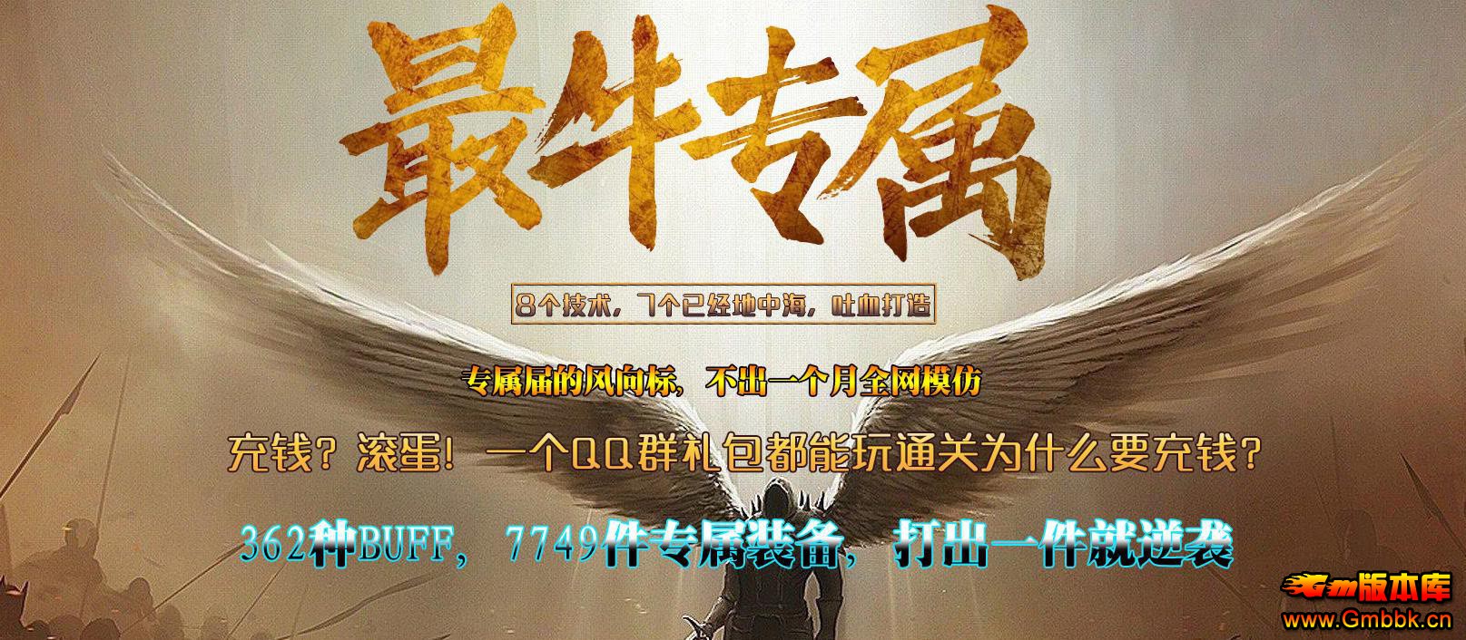 ����������ţר������������ְҵ�Զ����մ���汾 - Gm�汾�� - 223826t4sergr5zrgw4ren.jpg