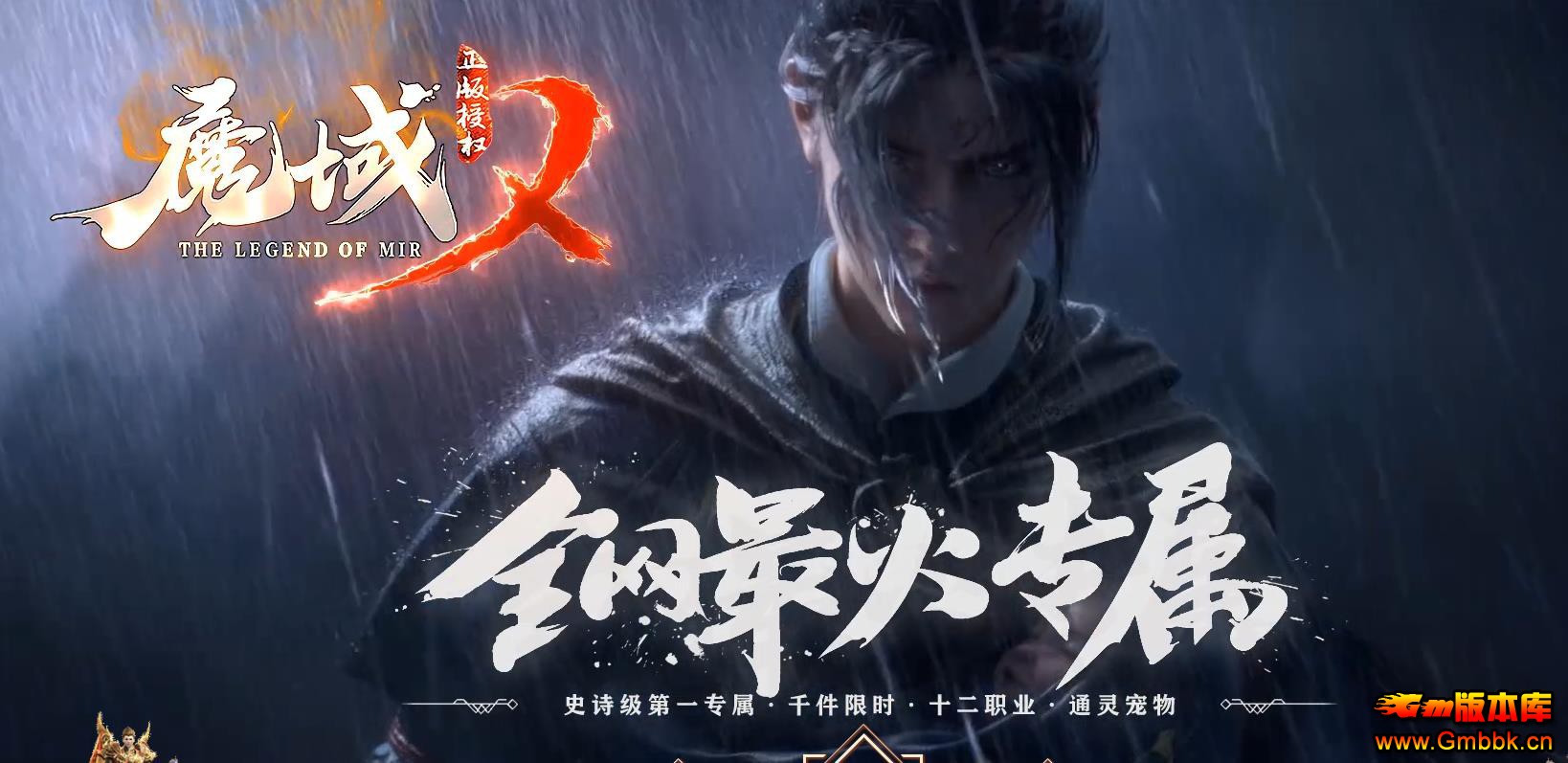 ħ����IIר�����������ְҵ���Ŵ����汾�����ͻ��� - Gm�汾�� - 225629ykk3s25gord9x399.jpg