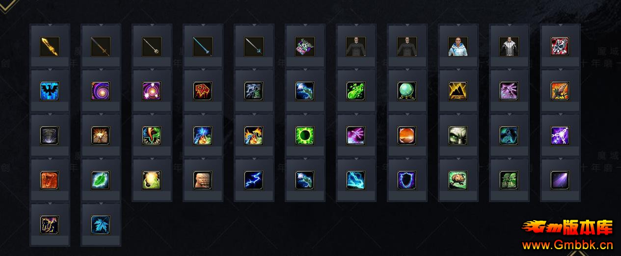 ħ����IIר�����������ְҵ���Ŵ����汾�����ͻ��� - Gm�汾�� - 225636accclzncc66u67op.jpg