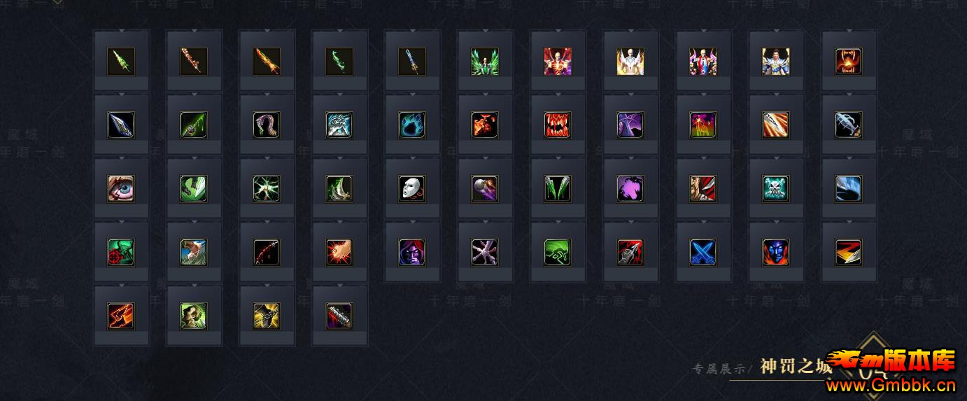 ħ����IIר�����������ְҵ���Ŵ����汾�����ͻ��� - Gm�汾�� - 225633n22gpqz996n99nho.jpg