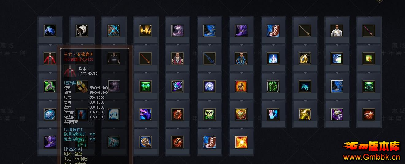 ħ����IIר�����������ְҵ���Ŵ����汾�����ͻ��� - Gm�汾�� - 225637njidugazjpapyy1n.jpg