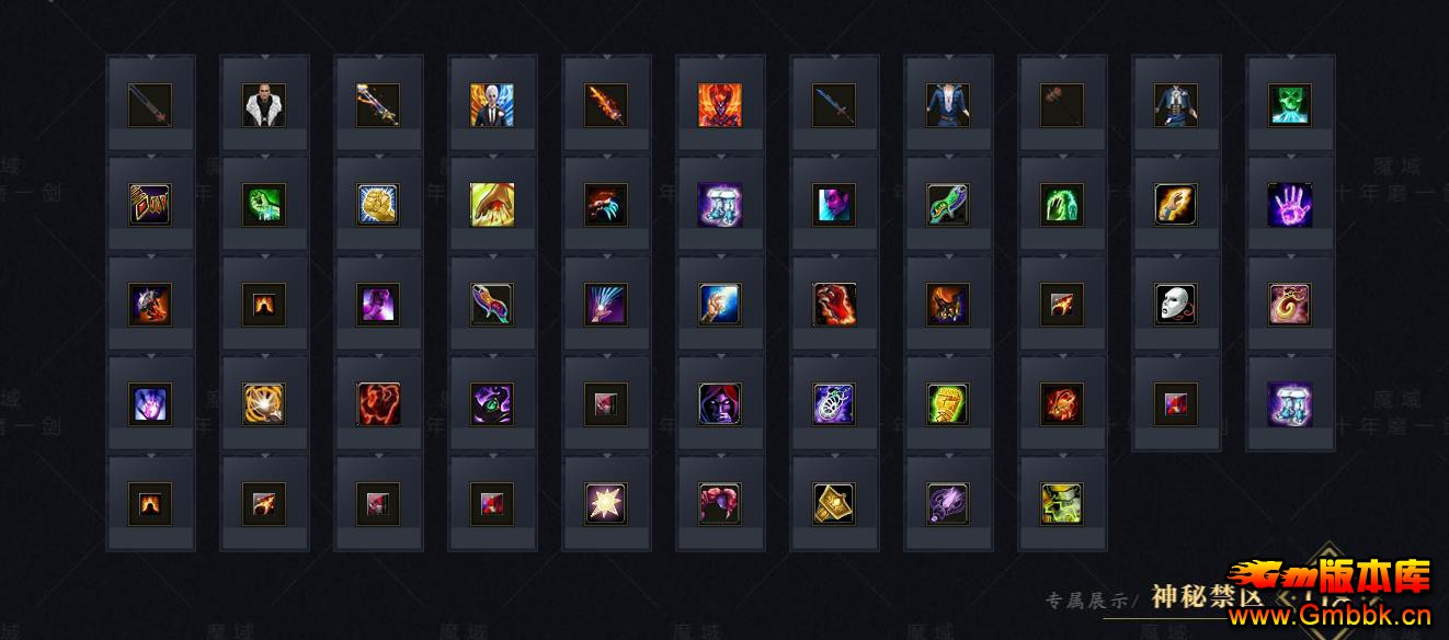 ħ����IIר�����������ְҵ���Ŵ����汾�����ͻ��� - Gm�汾�� - 225638bqfq5smrykkdvrmk.jpg