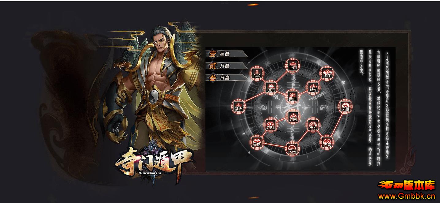 ���Ŷݼ�ר�����鹫�浥ְҵ���ܼ��˵����洫������ - Gm�汾�� - 144951qzmybomyzbhcfkam.jpg