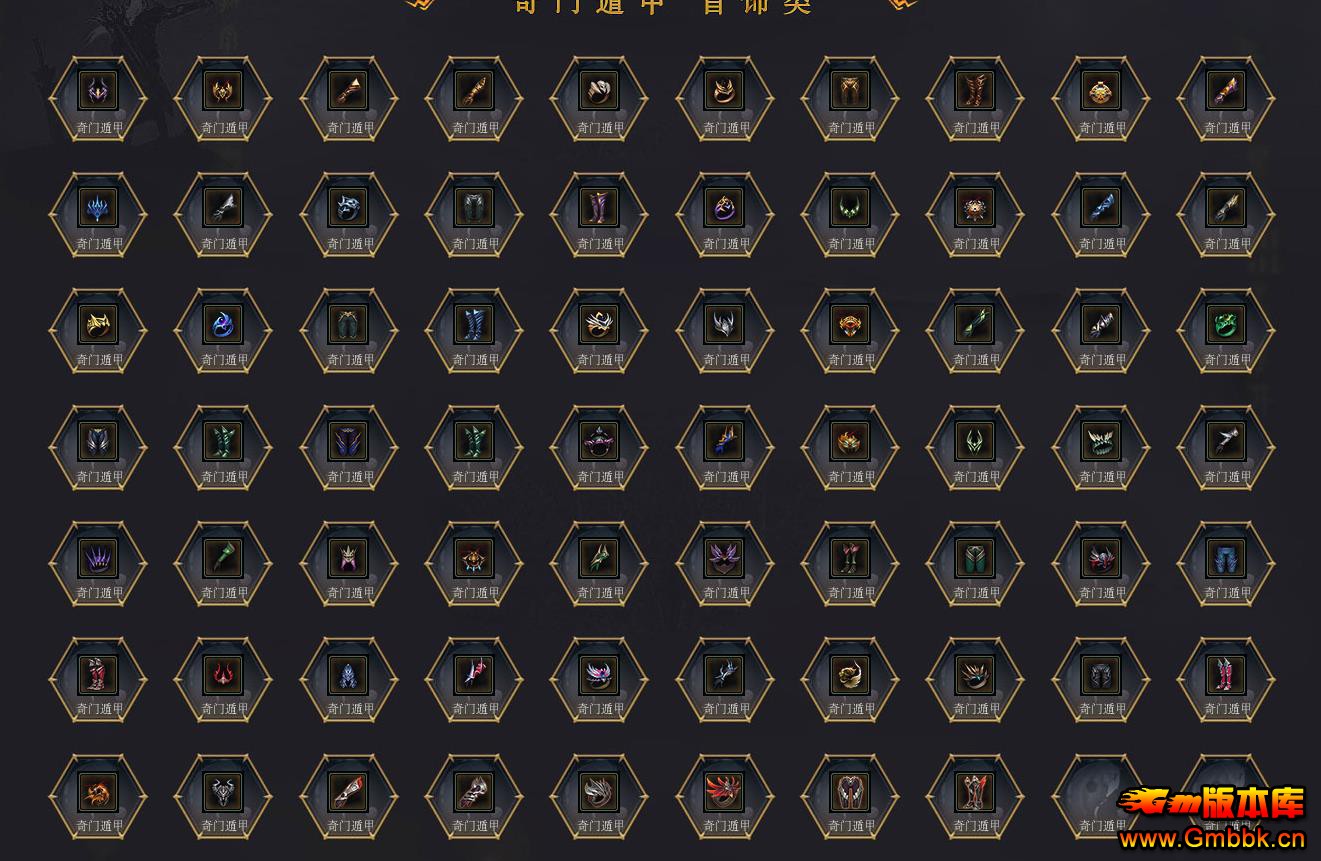 ���Ŷݼ�ר�����鹫�浥ְҵ���ܼ��˵����洫������ - Gm�汾�� - 144954qhjl1127jll1lljl.jpg