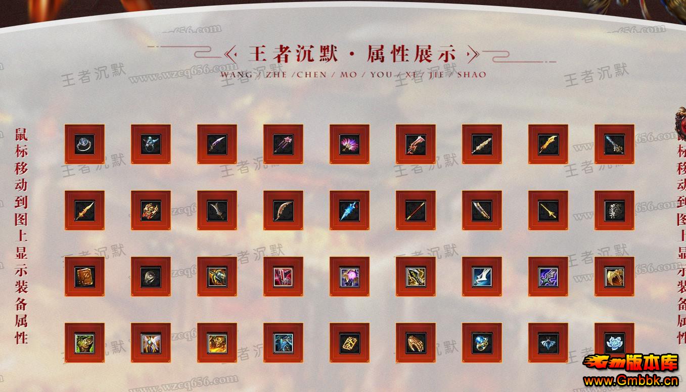 ���߳�Ĭ��ְҵ���濪�������V8M2����汾 - Gm�汾�� - 114000lf5533nn1o3n1iie.jpg