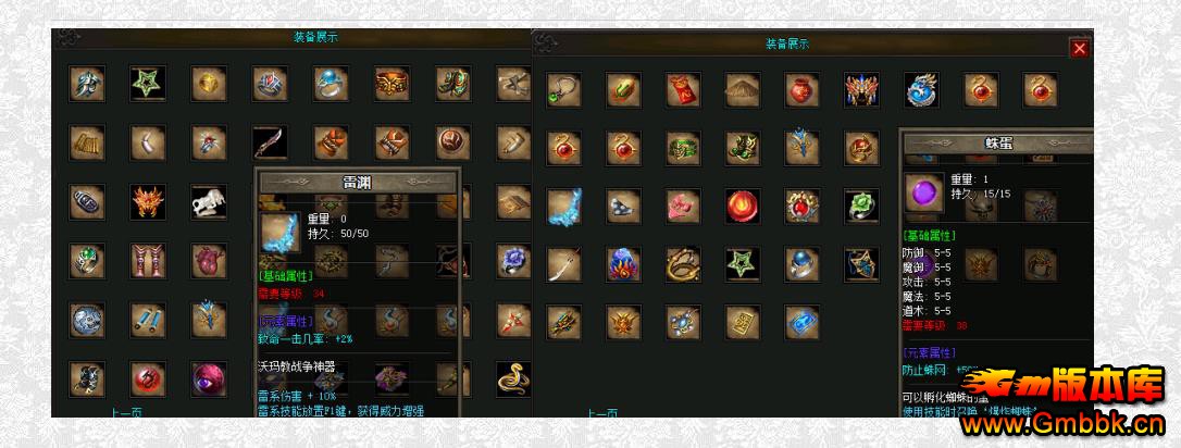 ��ְҵ1.76���´��渴�Ű汾���������� - Gm�汾�� - 121454vaua9b6nfjfu1ebj.jpg