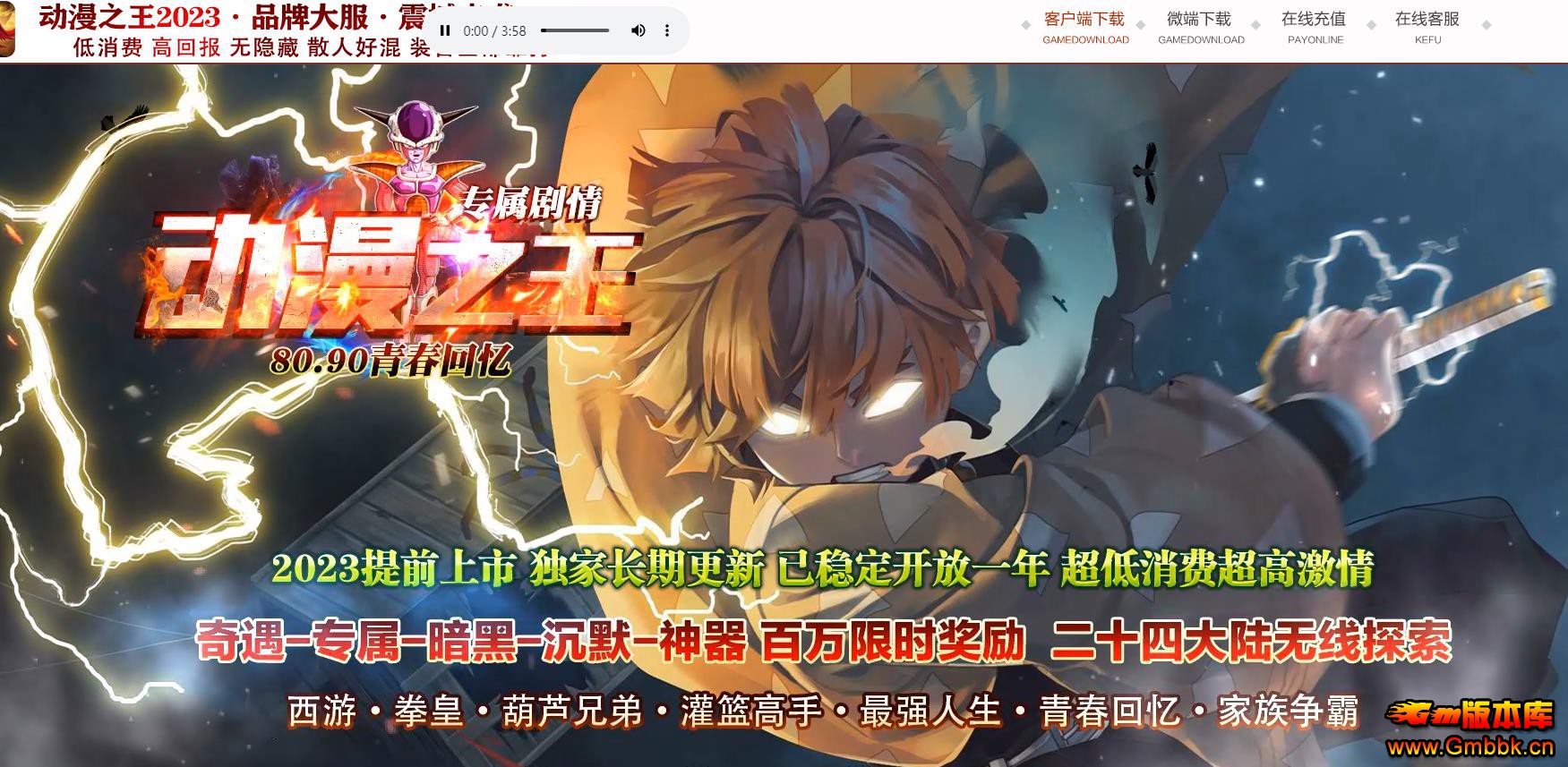 ���춯��֮����ְҵ��ר�����鴫��汾 - Gm�汾�� - 141327j2vazi02a020ietm.jpg