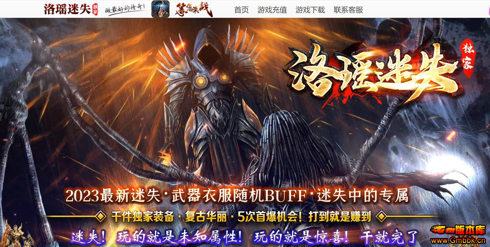 ������ʧ��ְҵ���ܼ��˰洫�����˵����� - Gm�汾�� - 142913om5a9ndmuxxaxlx5.jpg