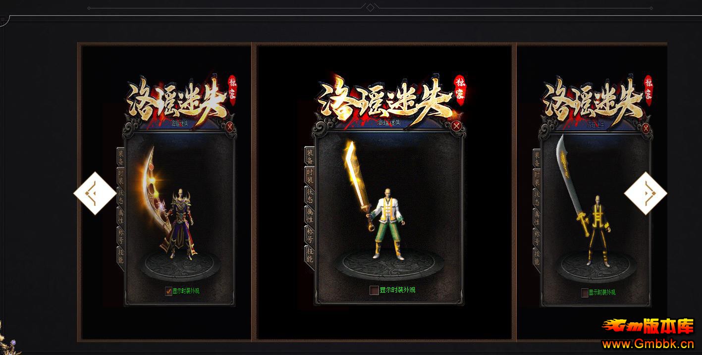 ������ʧ��ְҵ���ܼ��˰洫�����˵����� - Gm�汾�� - 142915h0p02jljsz0shkkb.jpg