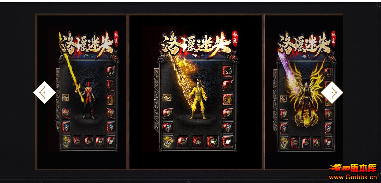 ������ʧ��ְҵ���ܼ��˰洫�����˵����� - Gm�汾�� - 142917i3ty232y3qkvvyqy.jpg