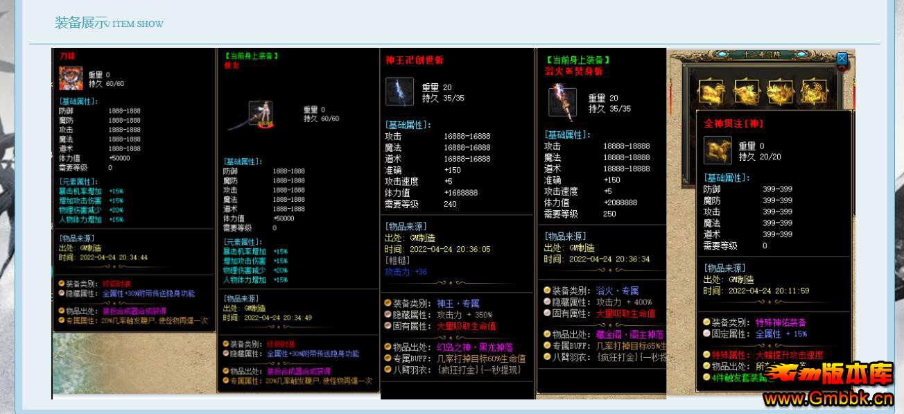 ����̽����˱����µ�ְҵ����ר����������� - Gm�汾�� - 155027qm89vvw7zwziq842.jpg