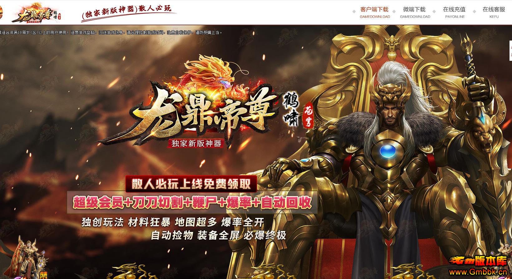 �°�������ְҵ����������������������汾 - Gm�汾�� - 163822xn381epuhhpq7pp3.jpg