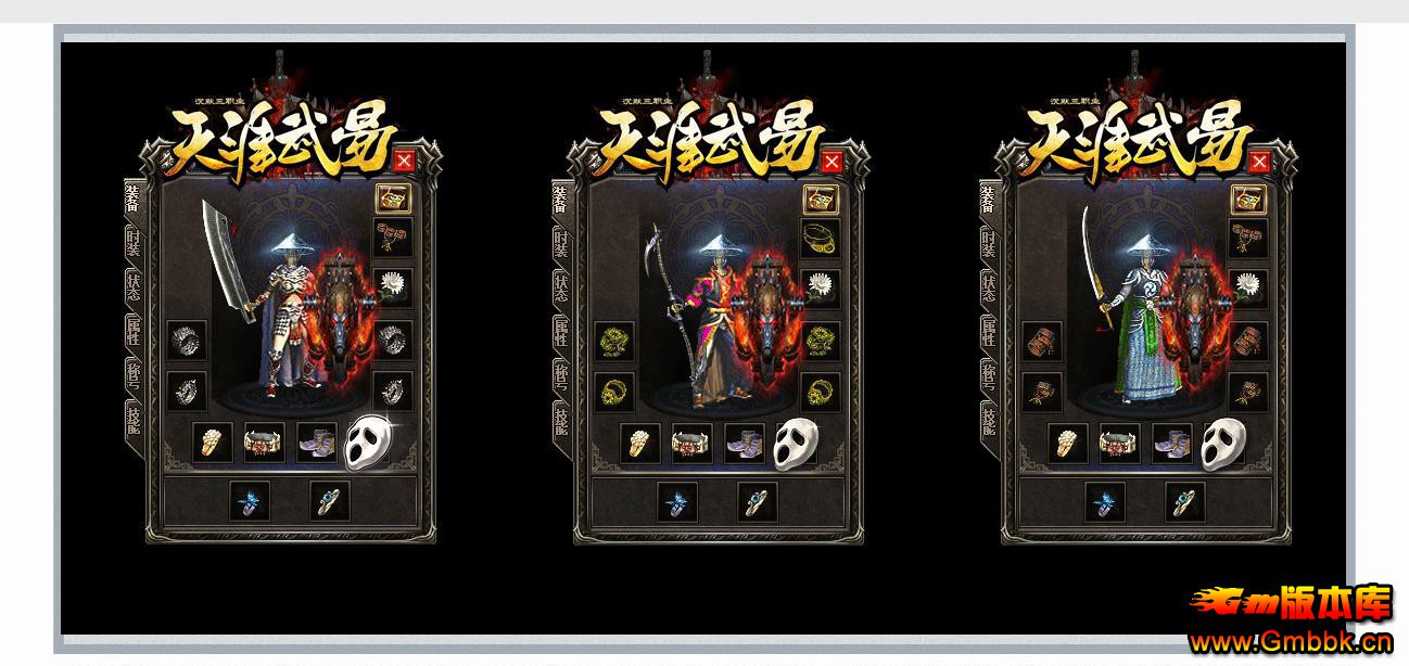 ��ɫ��Ĭ������ְҵ�������������������׻��ɰ� - Gm�汾�� - 174147yfdte6yzrtjduueu.jpg