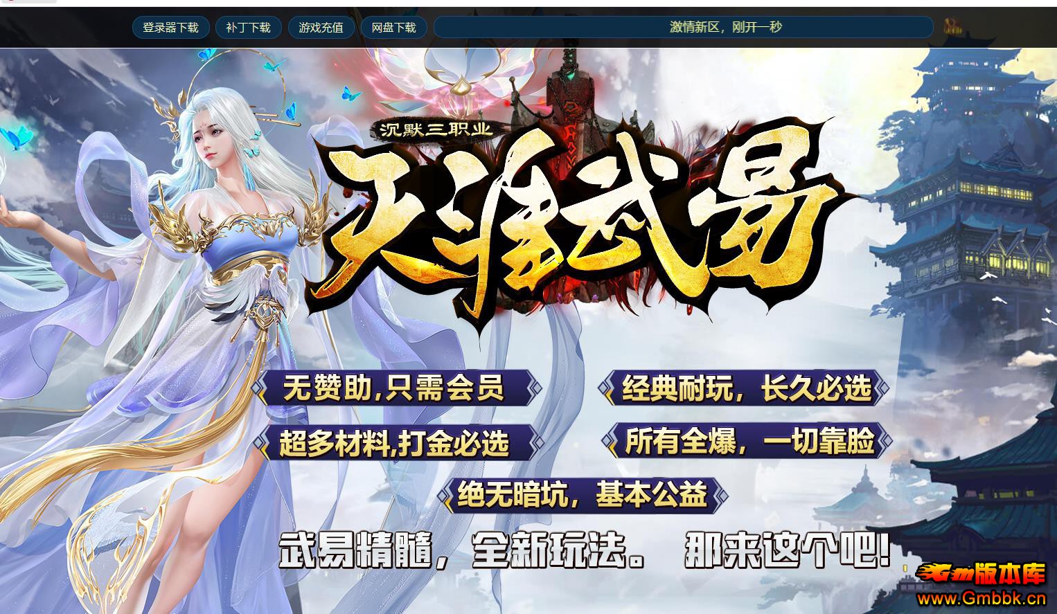 ��ɫ��Ĭ������ְҵ�������������������׻��ɰ� - Gm�汾�� - 174146d6t2kcklwtzvvlaw.jpg