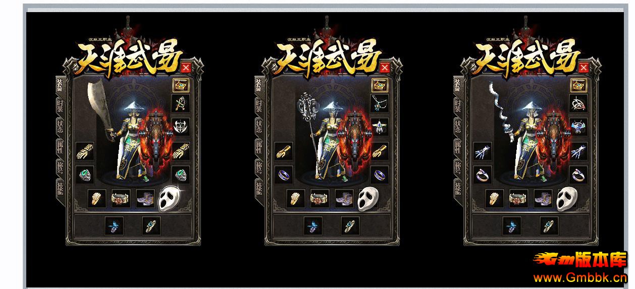 ��ɫ��Ĭ������ְҵ�������������������׻��ɰ� - Gm�汾�� - 174148kh71003gta1aq0sj.jpg