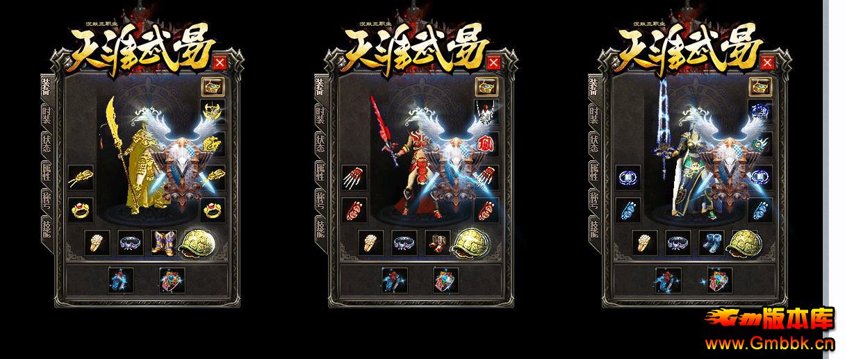 ��ɫ��Ĭ������ְҵ�������������������׻��ɰ� - Gm�汾�� - 174151h79gfwson898ug87.jpg