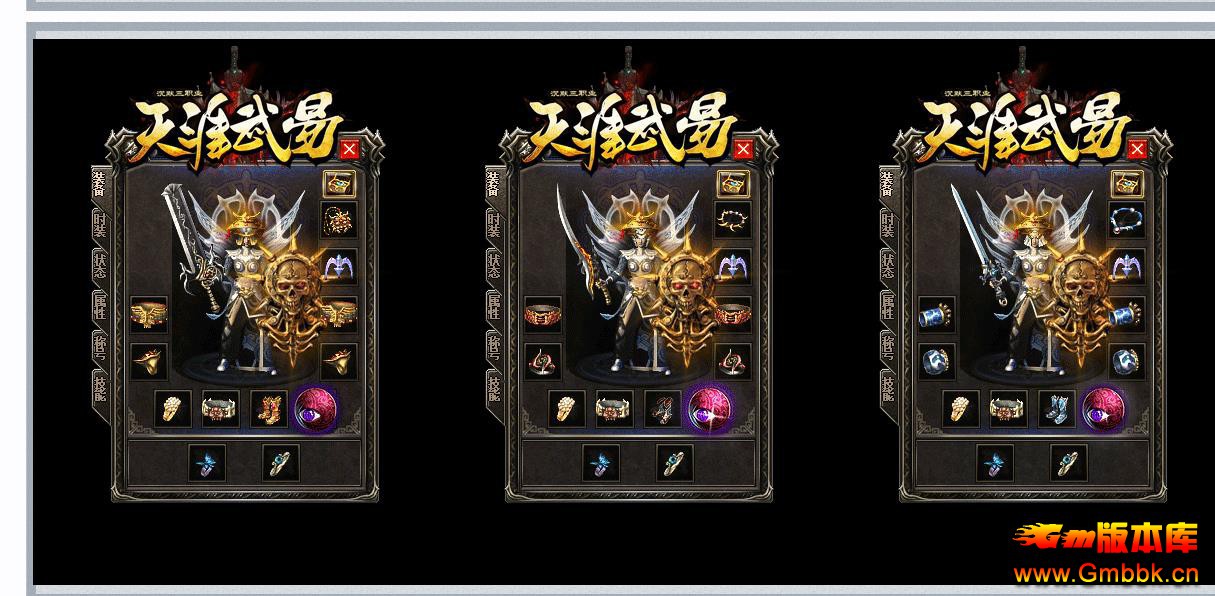 ��ɫ��Ĭ������ְҵ�������������������׻��ɰ� - Gm�汾�� - 174150cl778q7878z7dq1p.jpg