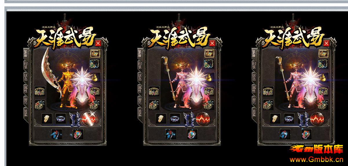 ��ɫ��Ĭ������ְҵ�������������������׻��ɰ� - Gm�汾�� - 174152m6qiv7ggz6eg2e6e.jpg