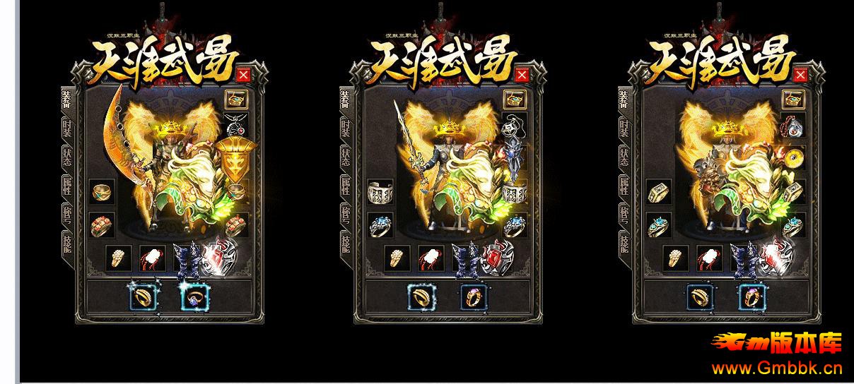 ��ɫ��Ĭ������ְҵ�������������������׻��ɰ� - Gm�汾�� - 174154uzkwbdq3rdff3jee.jpg