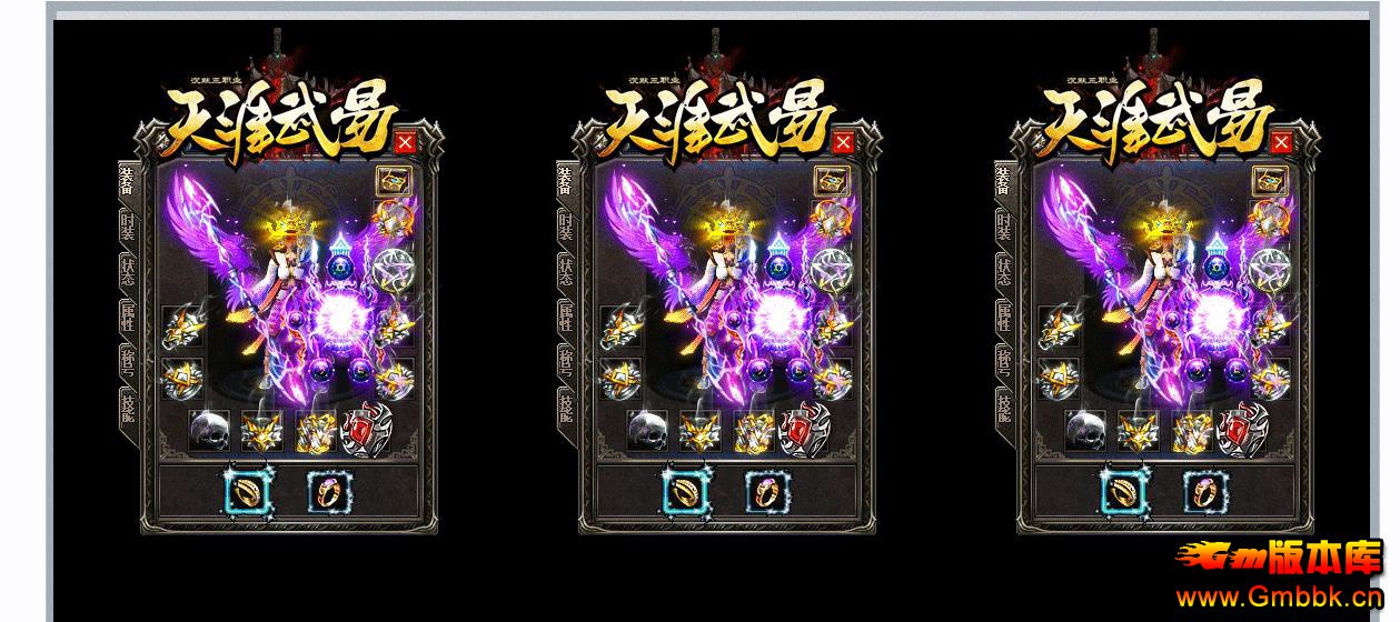 ��ɫ��Ĭ������ְҵ�������������������׻��ɰ� - Gm�汾�� - 174156qb93ppp5w58qbd83.jpg