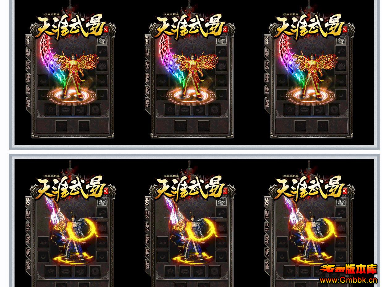 ��ɫ��Ĭ������ְҵ�������������������׻��ɰ� - Gm�汾�� - 174157mtjtt4attupdu5zl.jpg