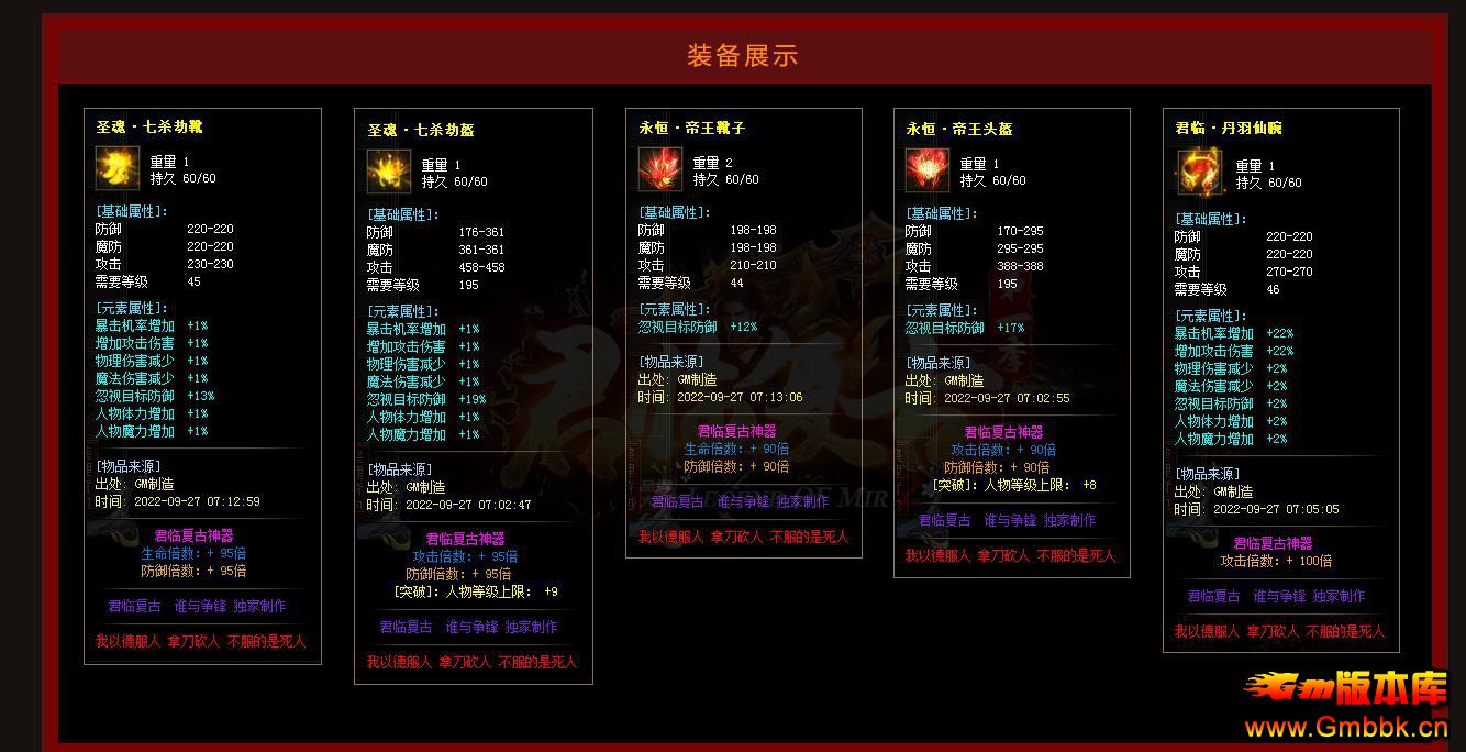 ��ְҵ���ٸ��Ŵ����һ���汾���� - Gm�汾�� - 184923nlrwpn1mzltt3nin.jpg