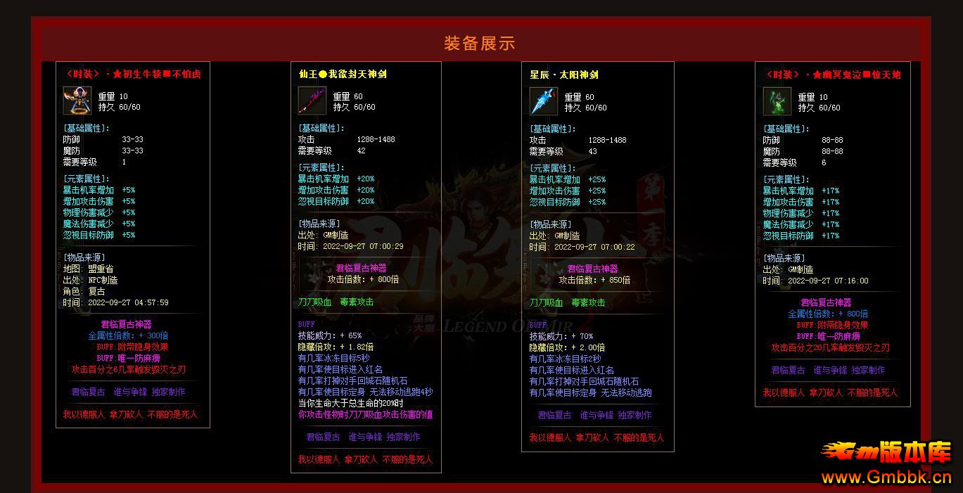 ��ְҵ���ٸ��Ŵ����һ���汾���� - Gm�汾�� - 184929f8ym6mi55d8g5h3d.jpg