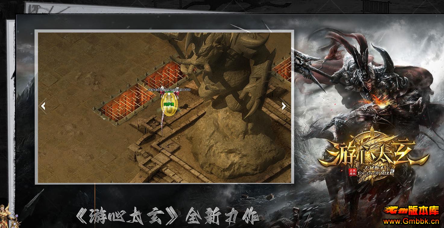 ��������̫��ר��������ʧ��ְҵ����汾������� - Gm�汾�� - 151640updgryvscvzcexn2.jpg